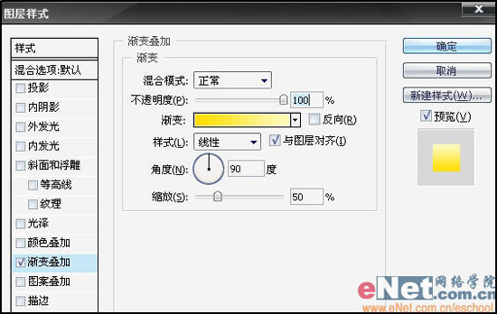 PS三款特效字制作