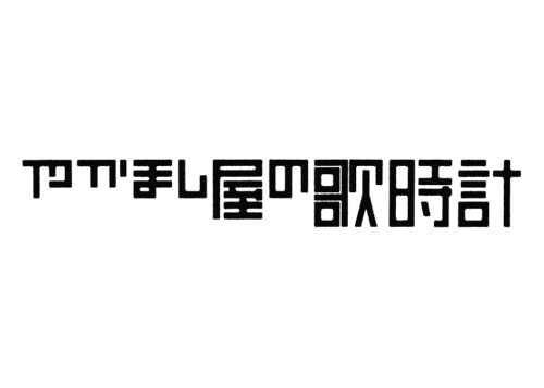 日本rezai标志设计