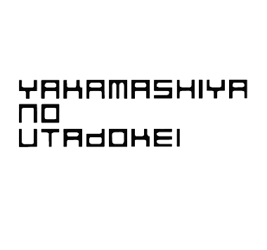 日本rezai标志设计