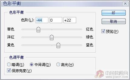 PS调色教程:室内光效