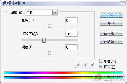 PS调色教程:室内光效