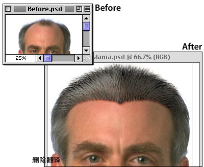 Photoshop绘制头发