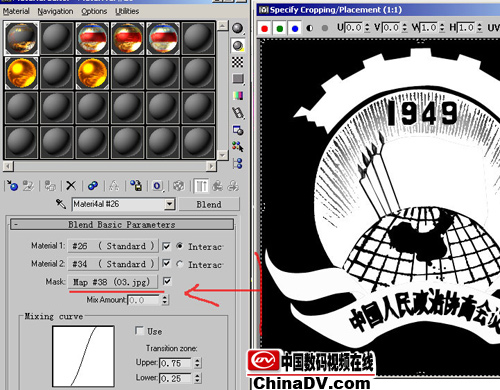 用3DS MAX打造一枚徽章