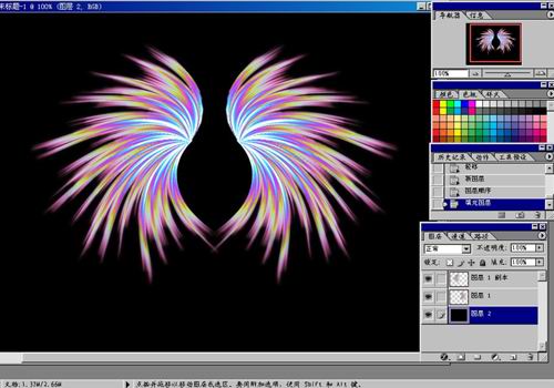 Photoshop打造炫丽的七彩翅膀