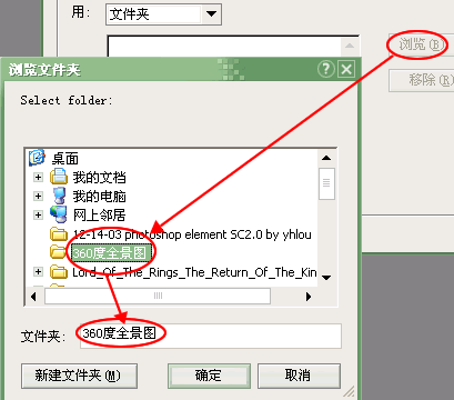 Photoshop CS图片合并教程