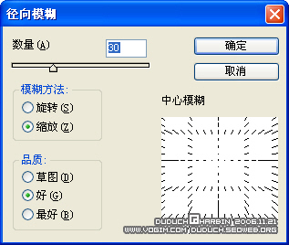 Photoshop制作墨迹像框效果