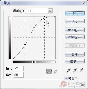 湿边画笔打造超酷光效