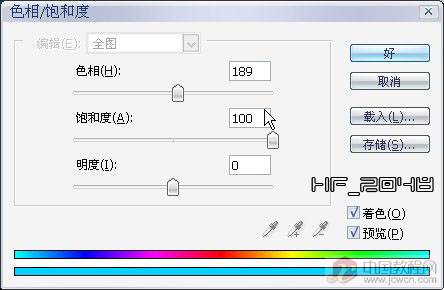 湿边画笔打造超酷光效