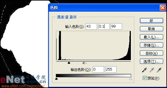 Photoshop抠图教程: 抠知了透明翅膀