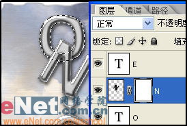 Photoshop高级混合技巧制作艺术字