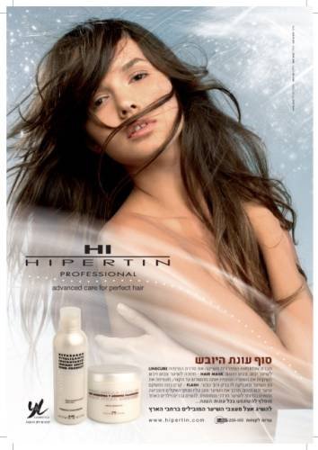 以色列O&A平面广告设计