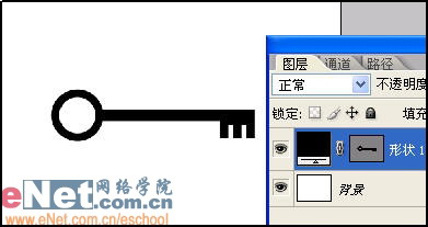 PS运用图层样式制作金钥匙