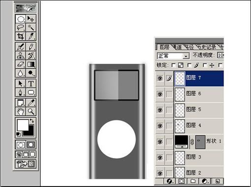 Photoshop打造ipod nano