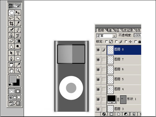 Photoshop打造ipod nano