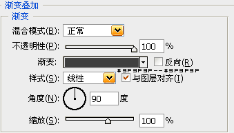 Photoshop图层样式制作黄金特效字