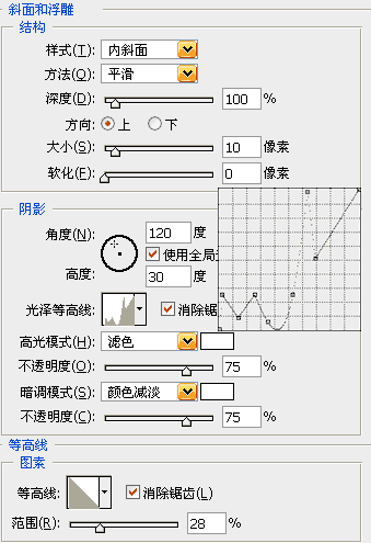 Photoshop图层样式制作黄金特效字