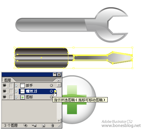 苹果图标制作深度解析