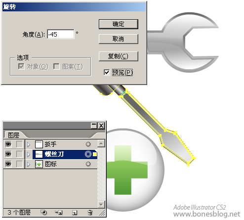 苹果图标制作深度解析