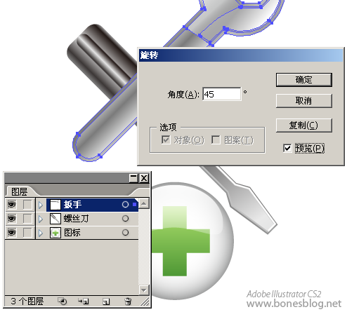 苹果图标制作深度解析