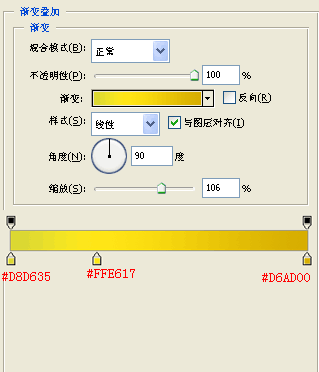 Photoshop制作可爱的QQ表情