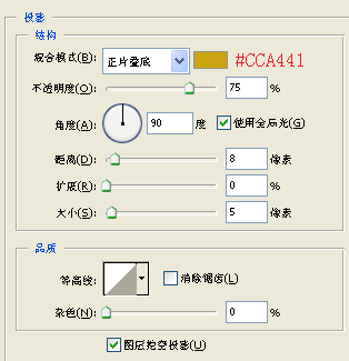 Photoshop制作可爱的QQ表情