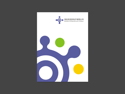 深圳关爱行动绩效评估方法画册设计