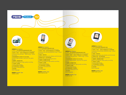 深圳关爱行动绩效评估方法画册设计