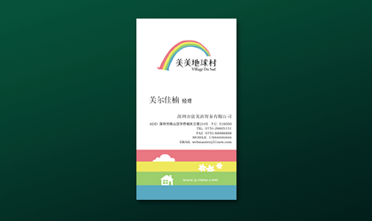 创造力设计:企业形象设计(一)