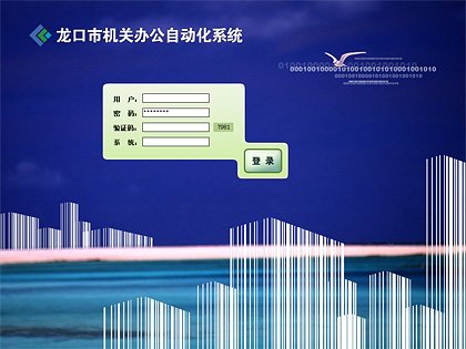 创造力设计:企业形象设计(二)