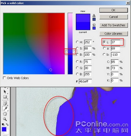 Photoshop CS3精彩体验之八:造奇酷波普效果