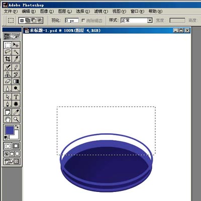 Photoshop绘制逼真三维网格垃圾桶