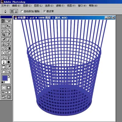Photoshop绘制逼真三维网格垃圾桶
