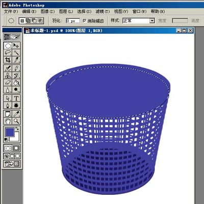 Photoshop绘制逼真三维网格垃圾桶
