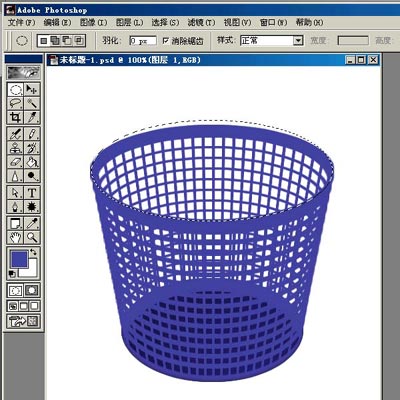 Photoshop绘制逼真三维网格垃圾桶