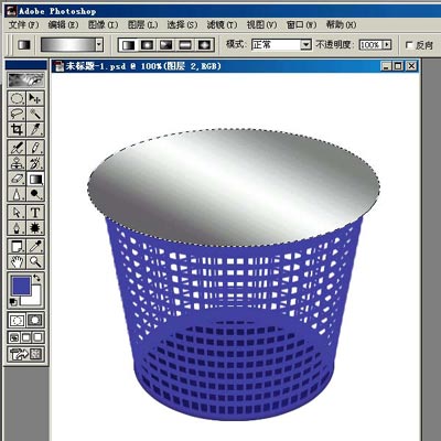 Photoshop绘制逼真三维网格垃圾桶