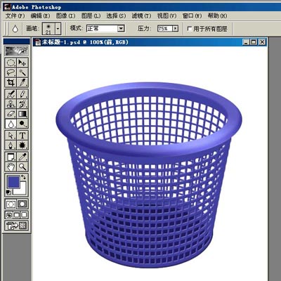 Photoshop绘制逼真三维网格垃圾桶