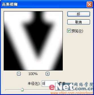 用Photoshop制作水泥质感文字