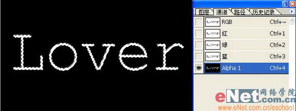 用Photoshop制作水泥质感文字