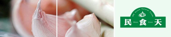 民食天食品品牌标志设计