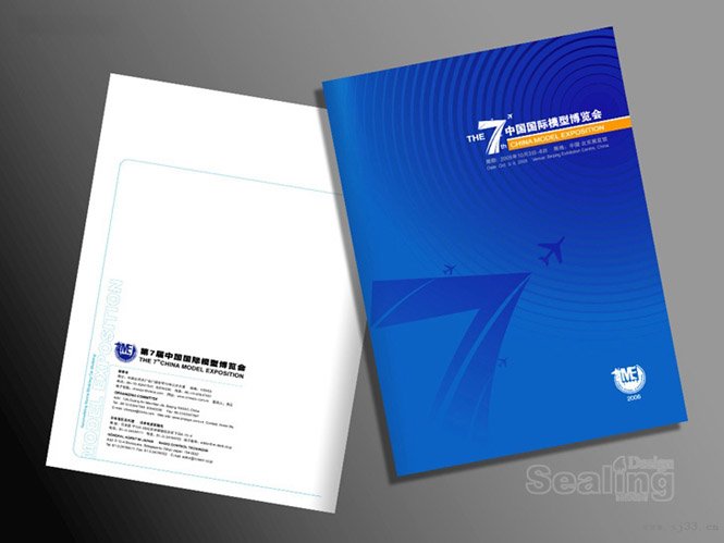 展会画册设计