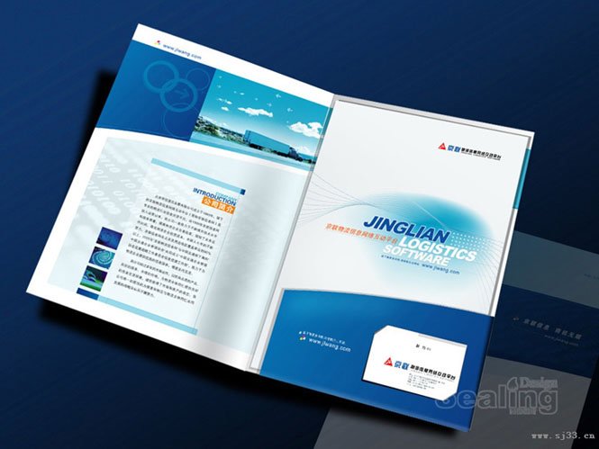 企业画册设计