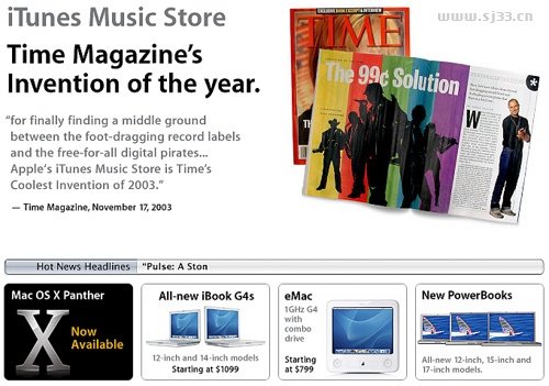 Apple历年网站首页设计(二)