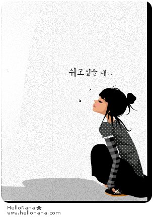 韩国hellonana时尚插画欣赏