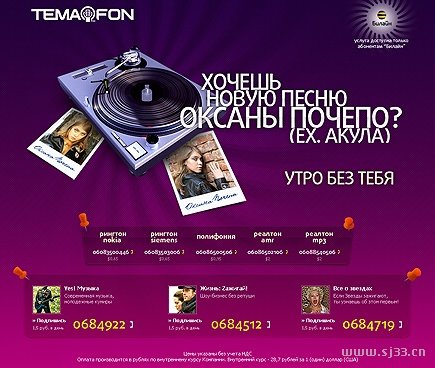 一组俄罗斯设计师网页设计