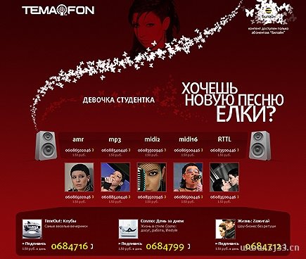 一组俄罗斯设计师网页设计