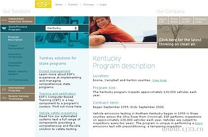 Tank网页设计欣赏