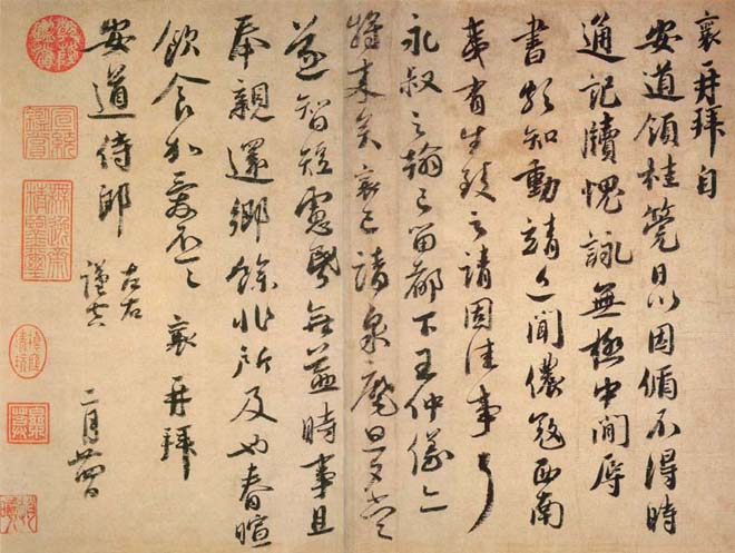 宋代书法家蔡襄(1012～1067)