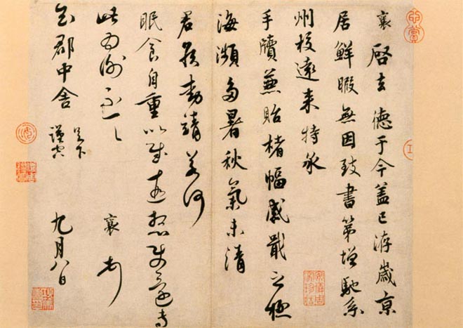 宋代书法家蔡襄(1012～1067)