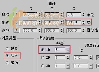 用3DsMax制作立体鲜花