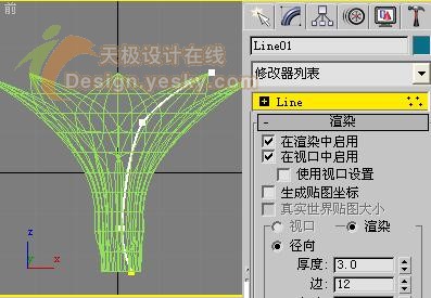 用3DsMax制作立体鲜花